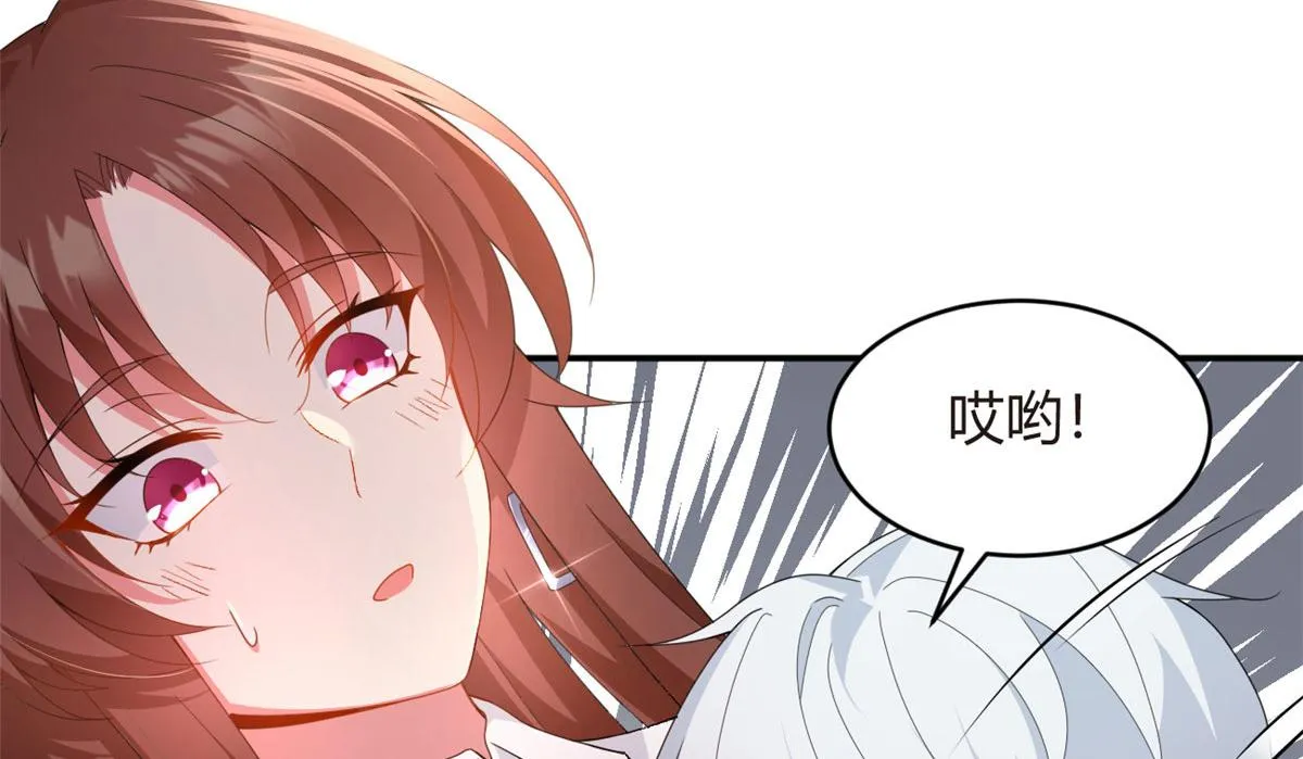 08 琴琴姐的礼物 第20页