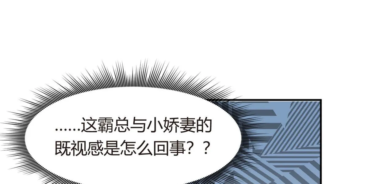 08 琴琴姐的礼物 第60页