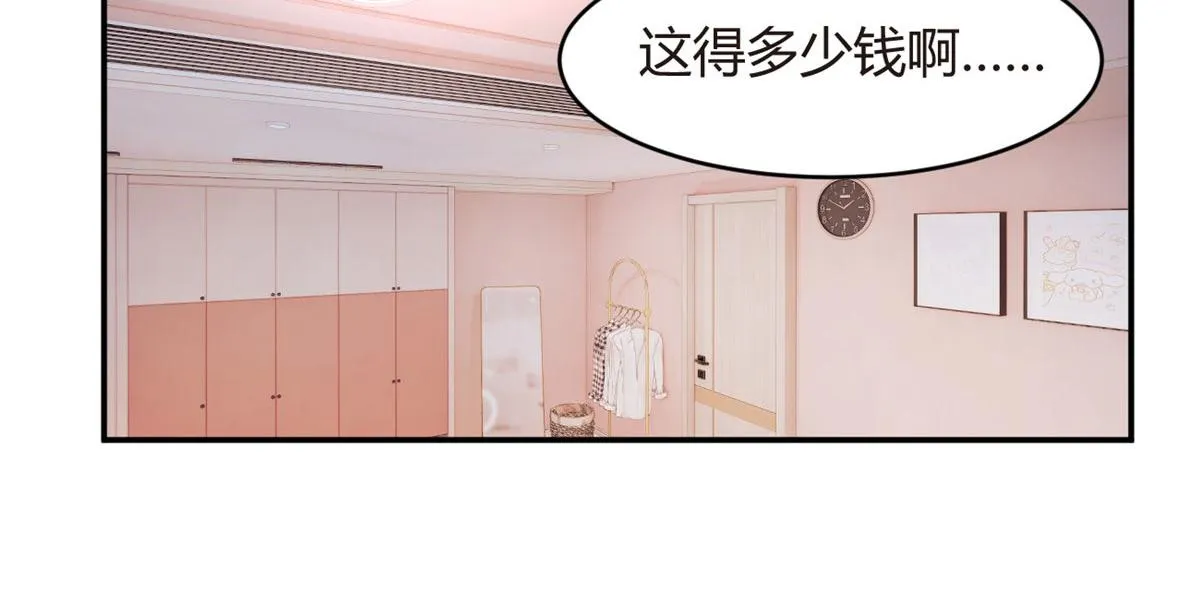 08 琴琴姐的礼物 第64页