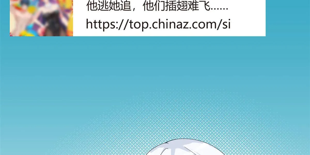 08 琴琴姐的礼物 第74页