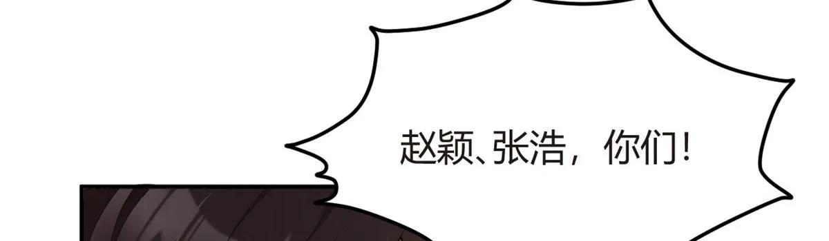 06 转学生 第7页