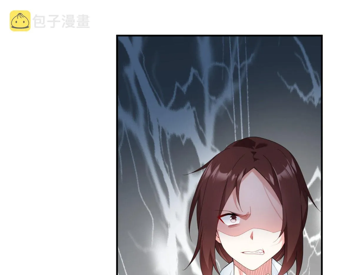 06 转学生 第14页