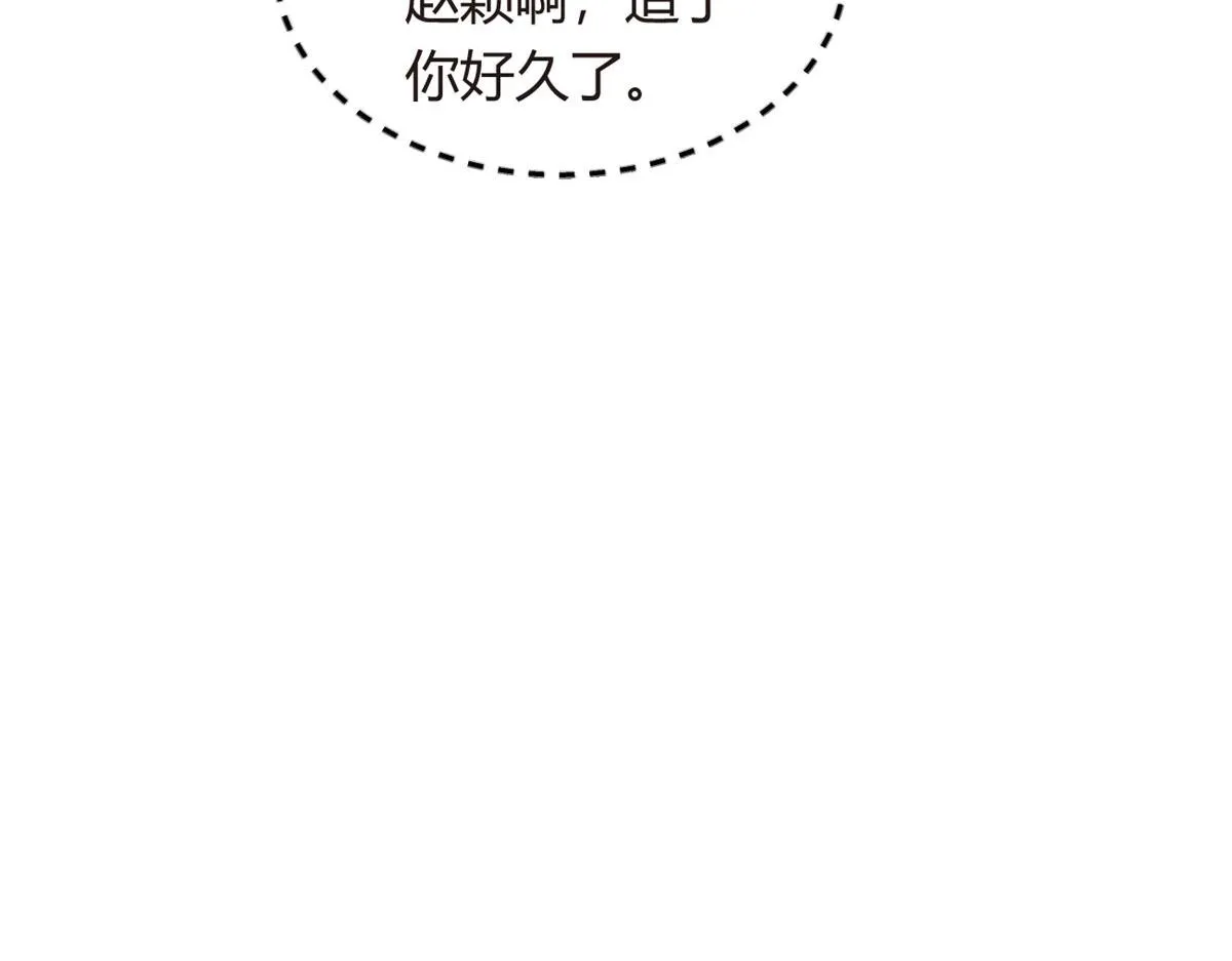 06 转学生 第24页