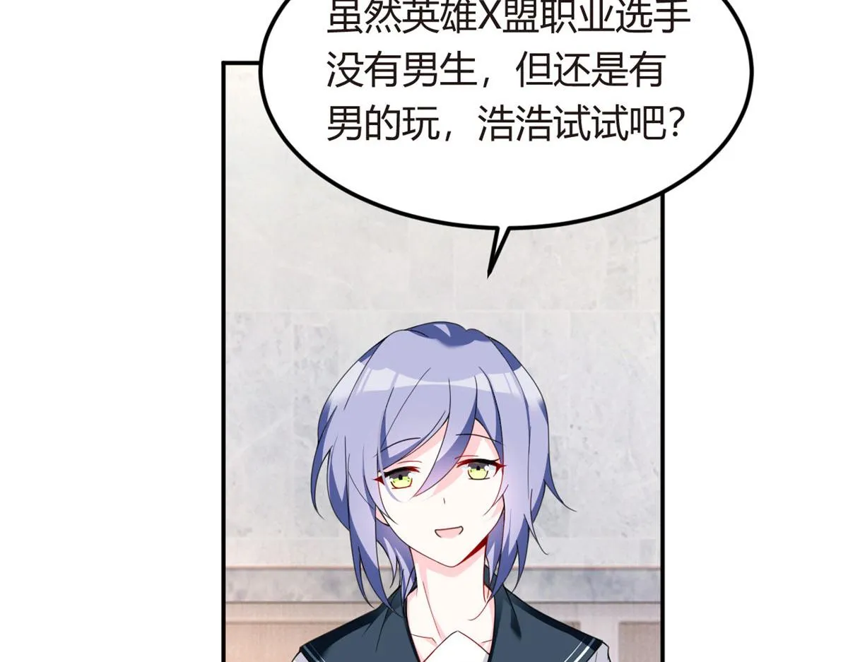 06 转学生 第39页