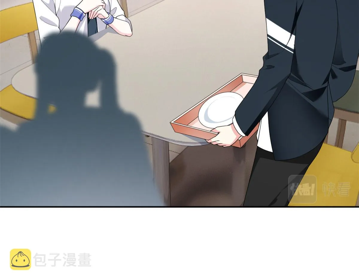 06 转学生 第42页