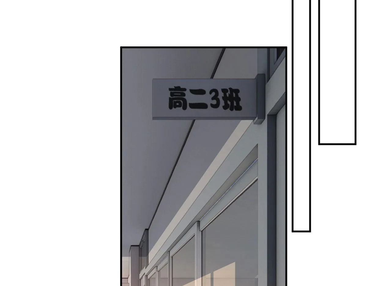 06 转学生 第50页