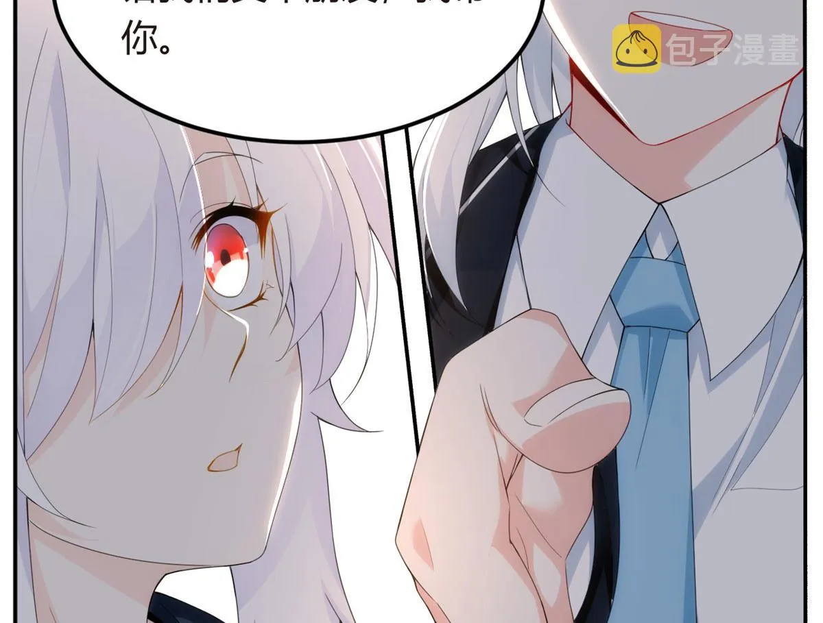06 转学生 第91页