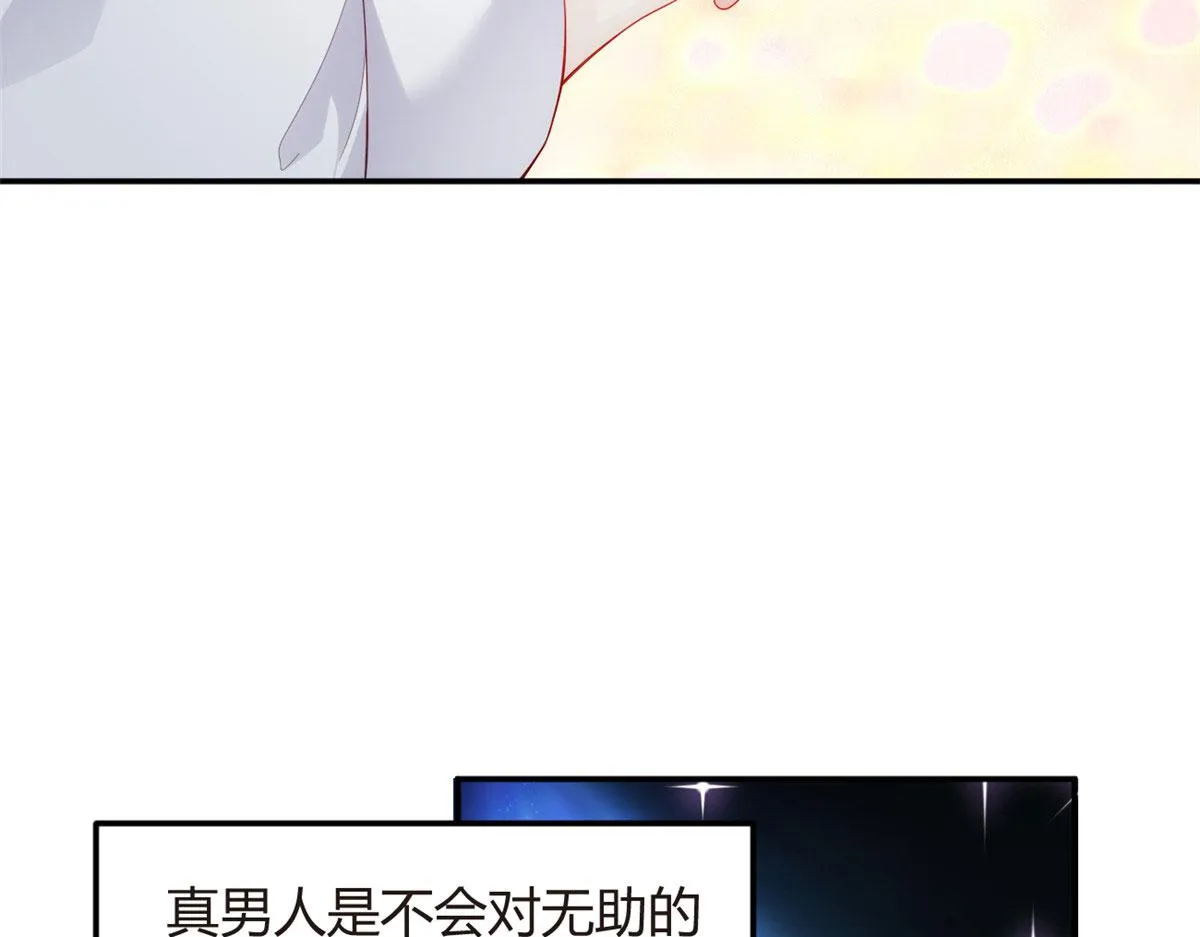 06 转学生 第94页