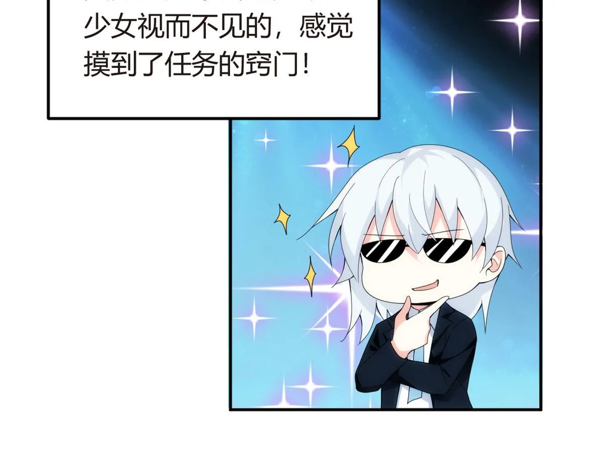 06 转学生 第95页
