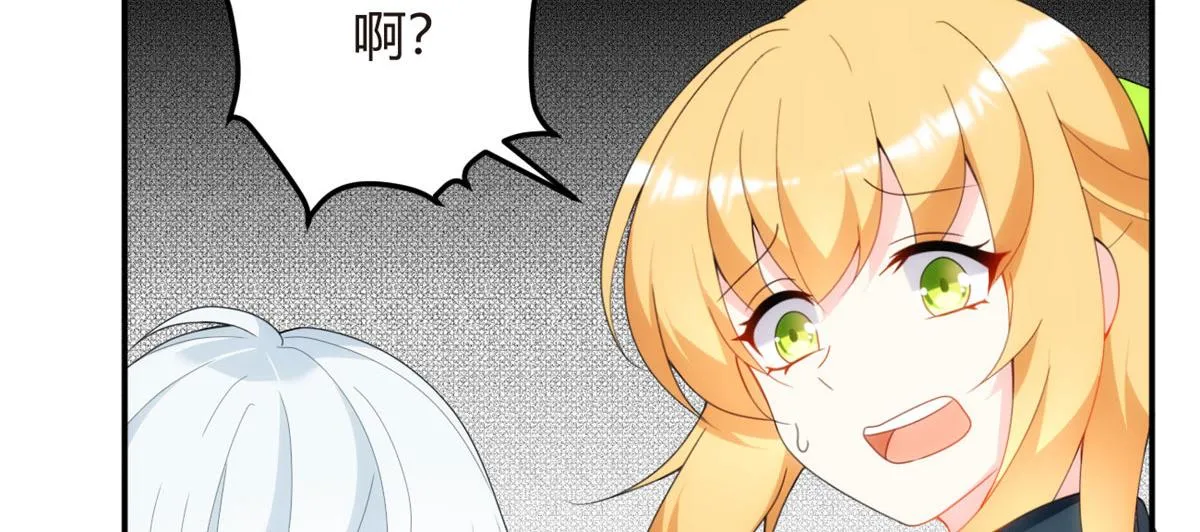06 转学生 第101页