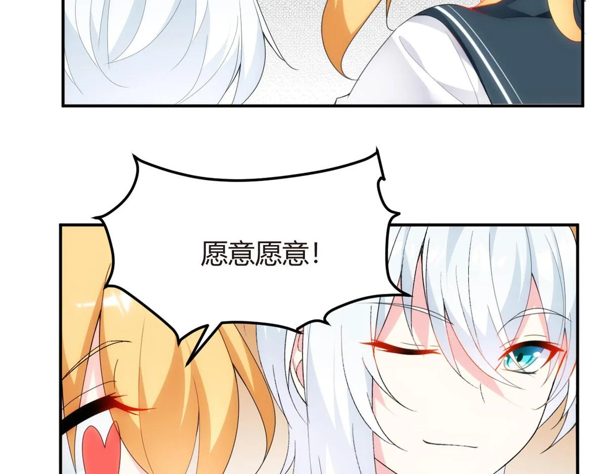 06 转学生 第102页