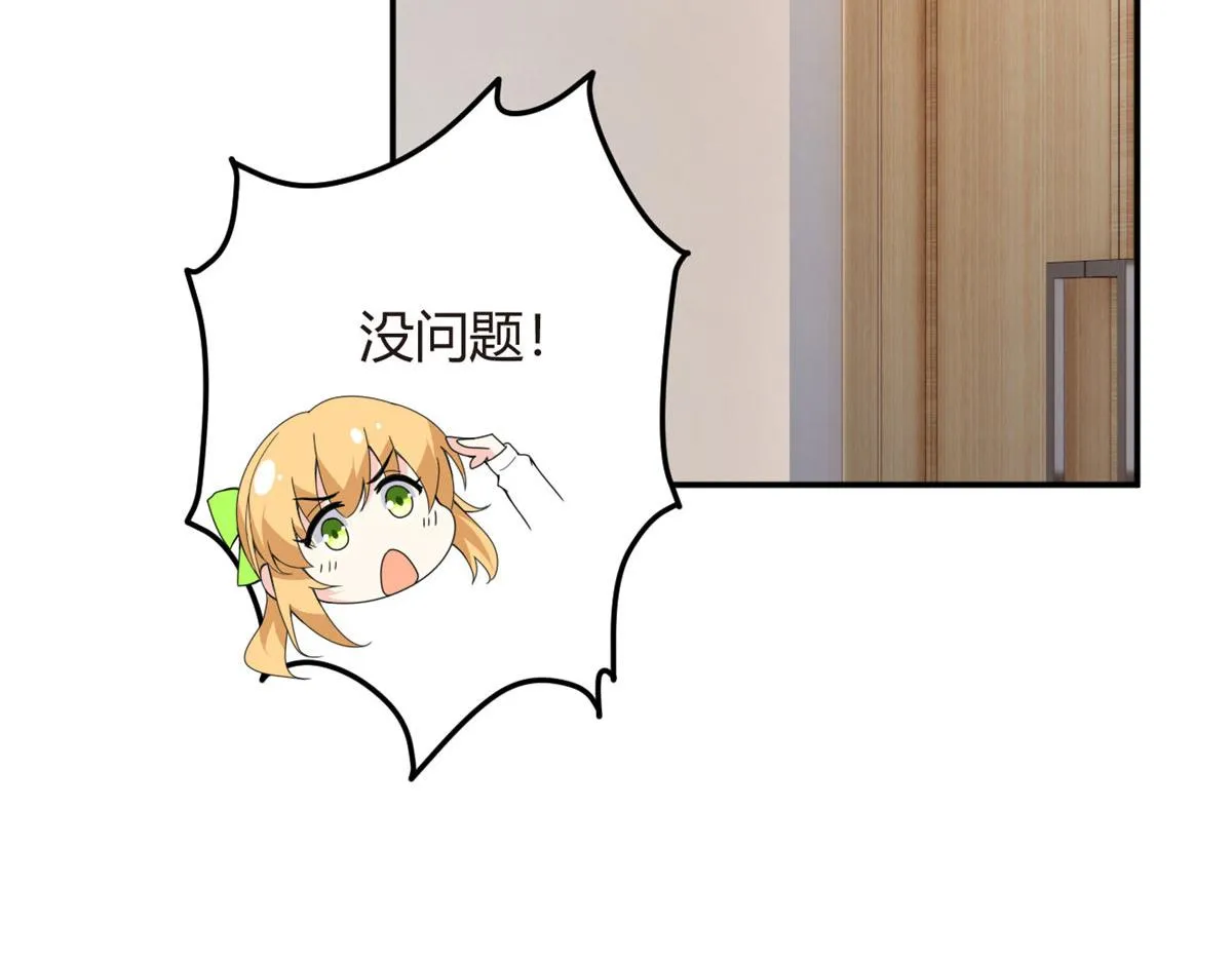06 转学生 第106页