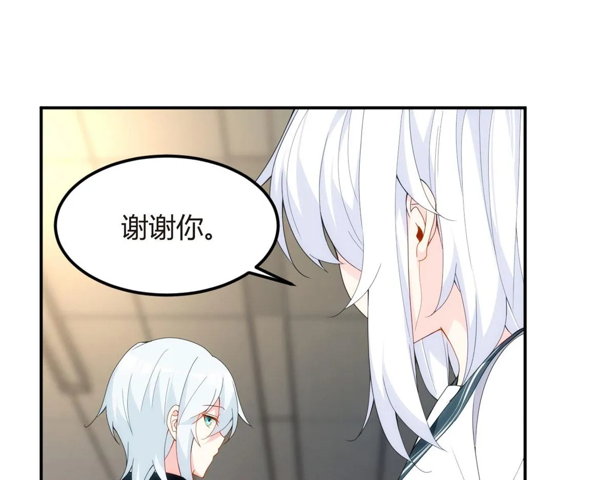 06 转学生 第108页