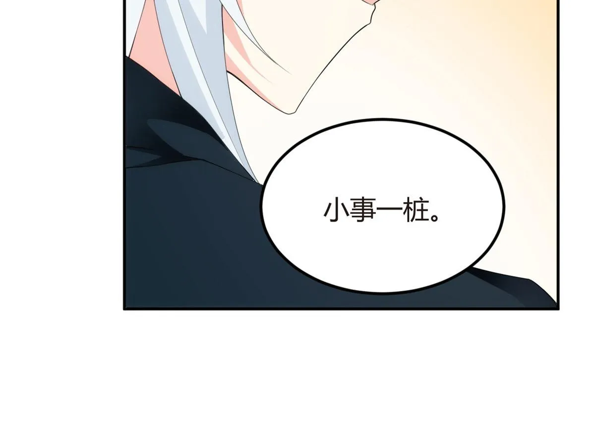06 转学生 第111页