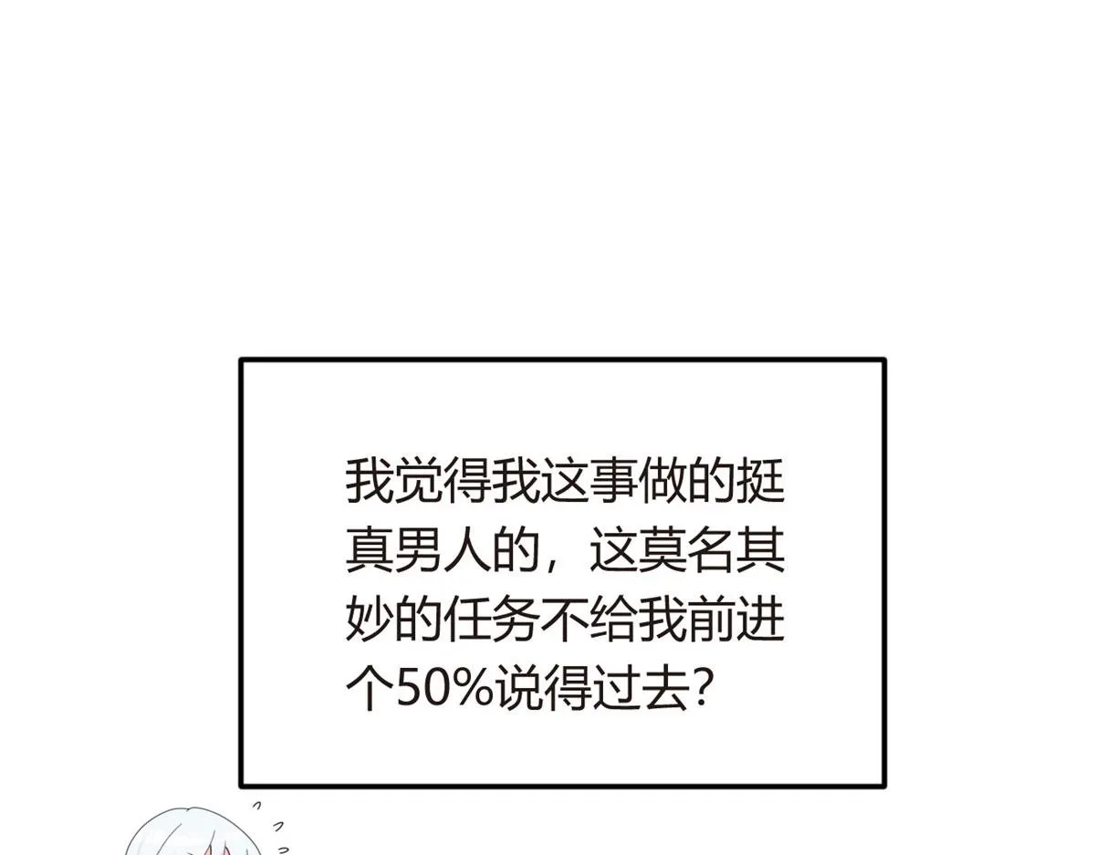 06 转学生 第112页