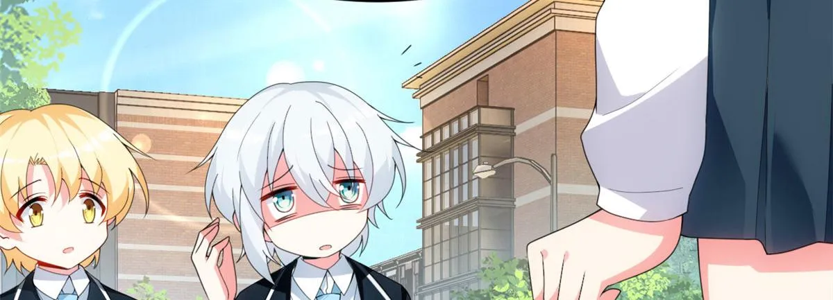 05 绿茶男？！ 第25页