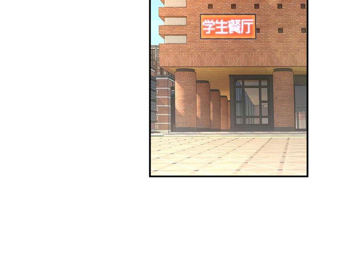 05 绿茶男？！ 第38页