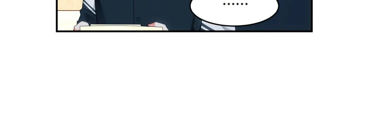 05 绿茶男？！ 第52页