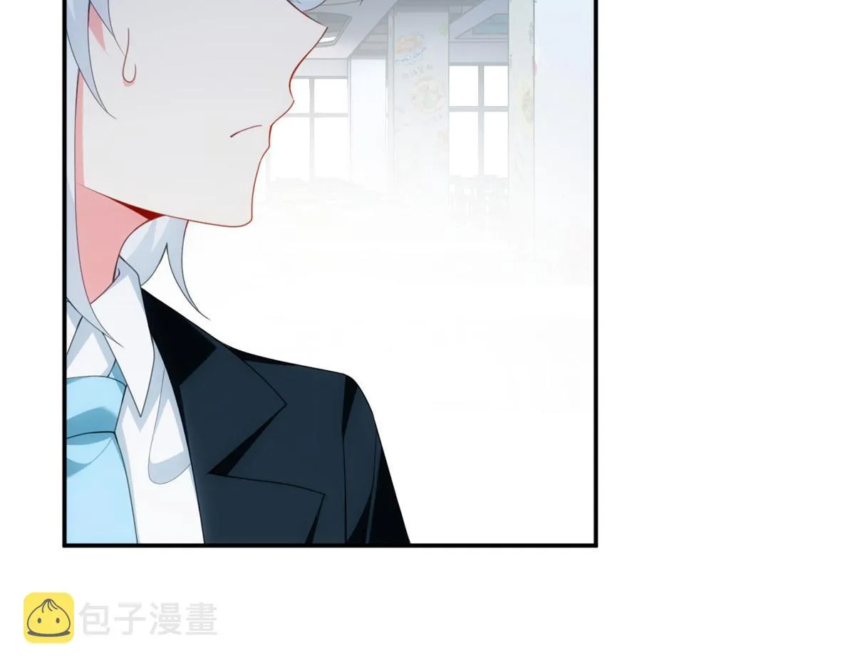 05 绿茶男？！ 第54页