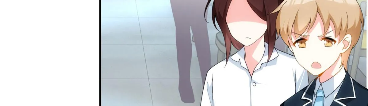 05 绿茶男？！ 第64页