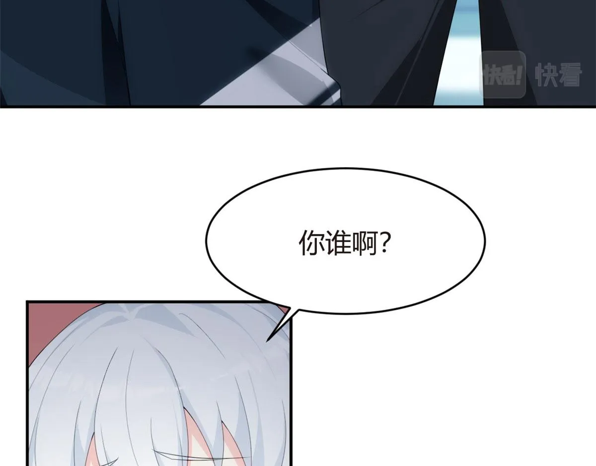 05 绿茶男？！ 第74页
