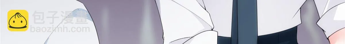 05 绿茶男？！ 第100页