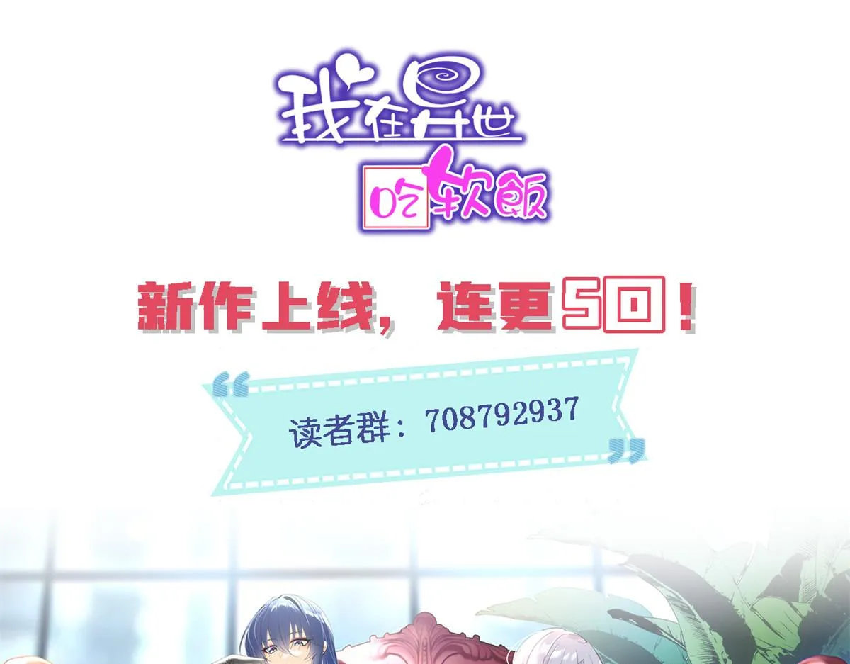 05 绿茶男？！ 第110页