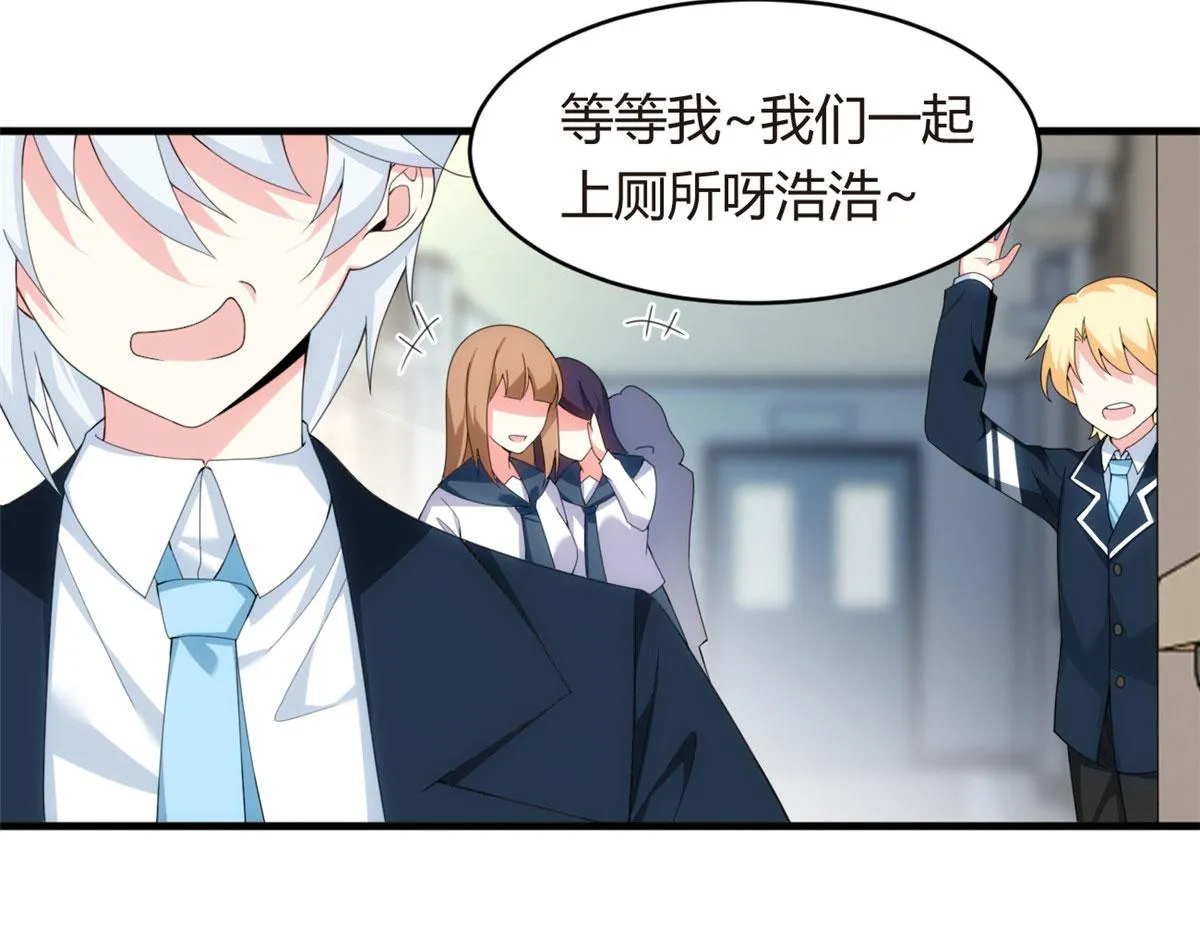 04 男神体验 第7页