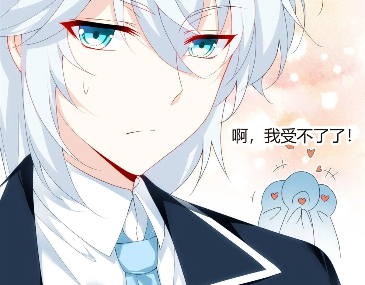 04 男神体验 第13页