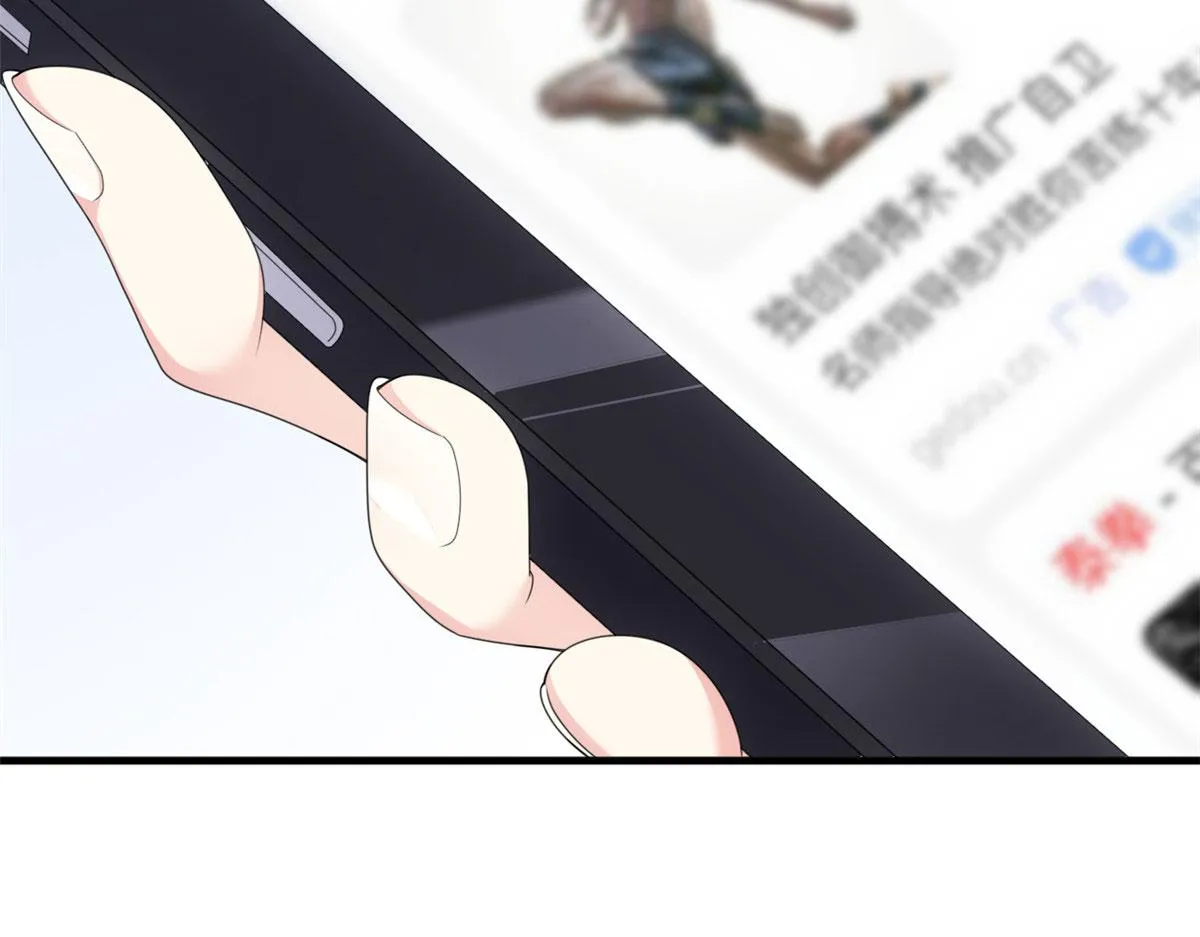 04 男神体验 第19页