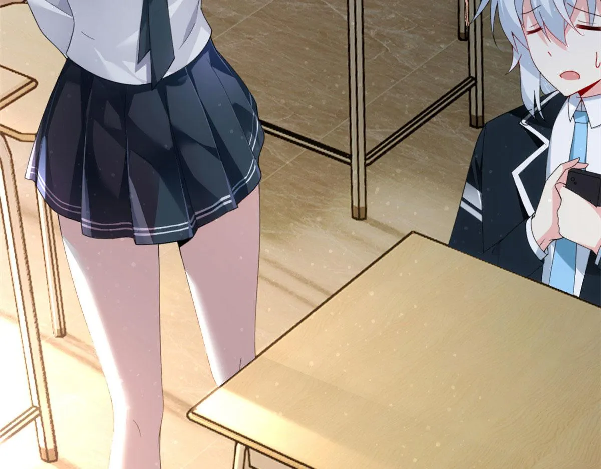 04 男神体验 第29页