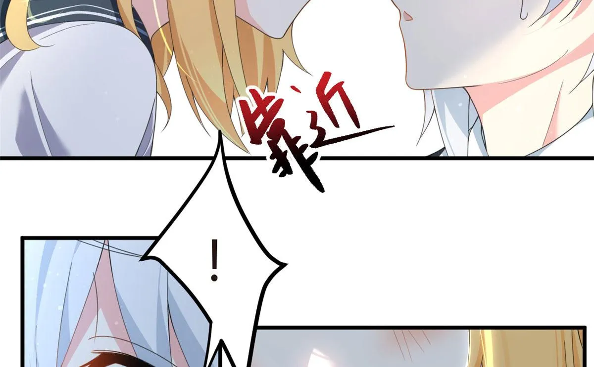 04 男神体验 第32页