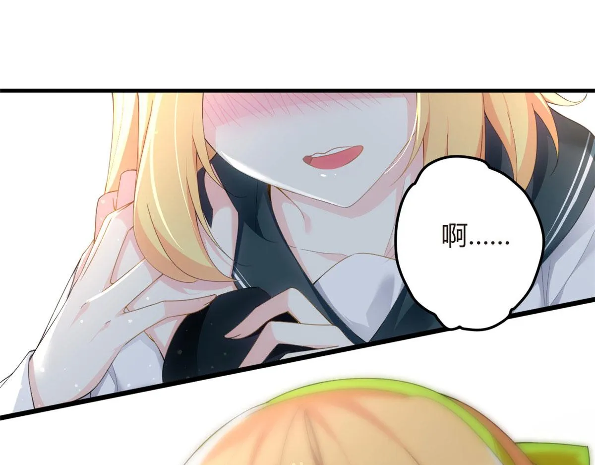 04 男神体验 第37页