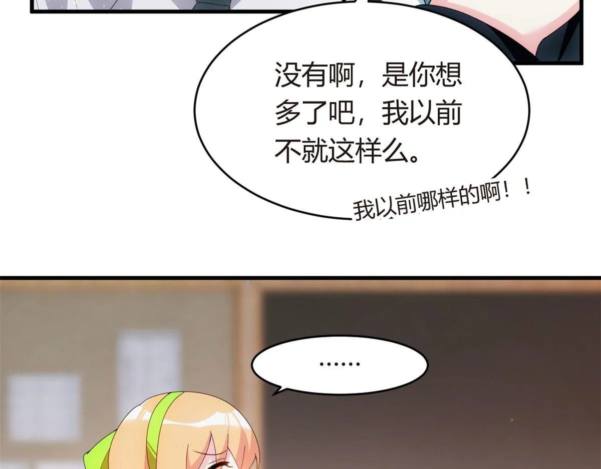 04 男神体验 第45页