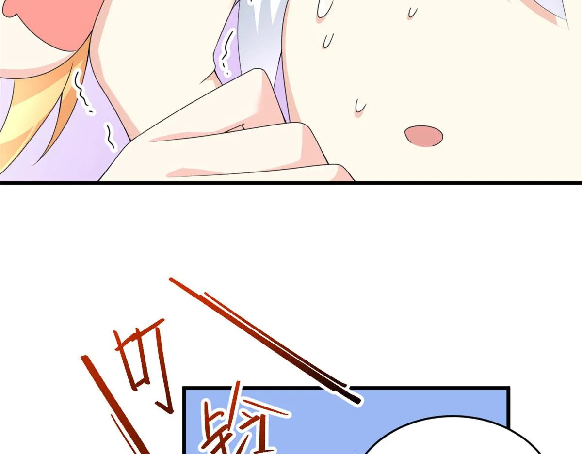 04 男神体验 第53页