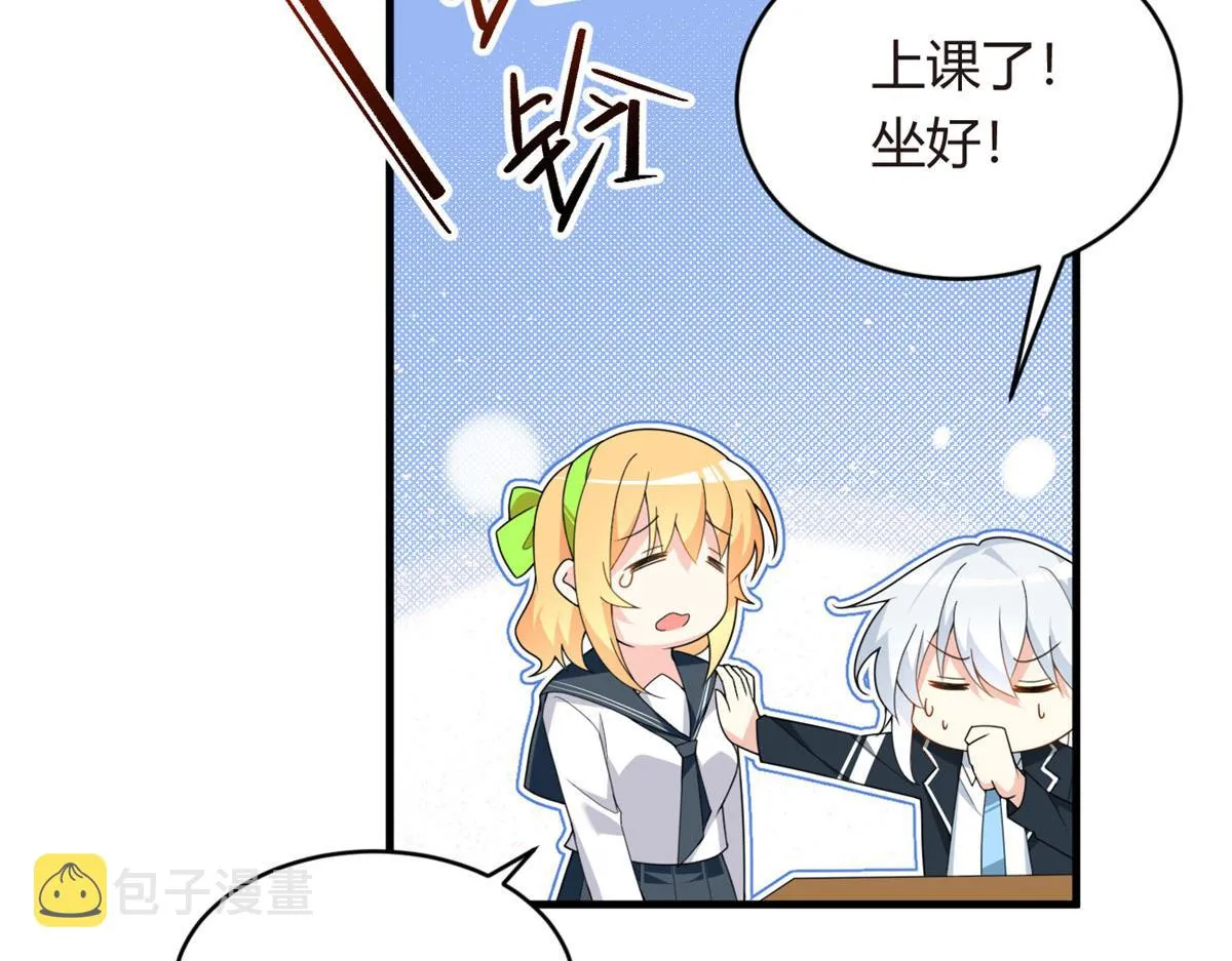 04 男神体验 第54页