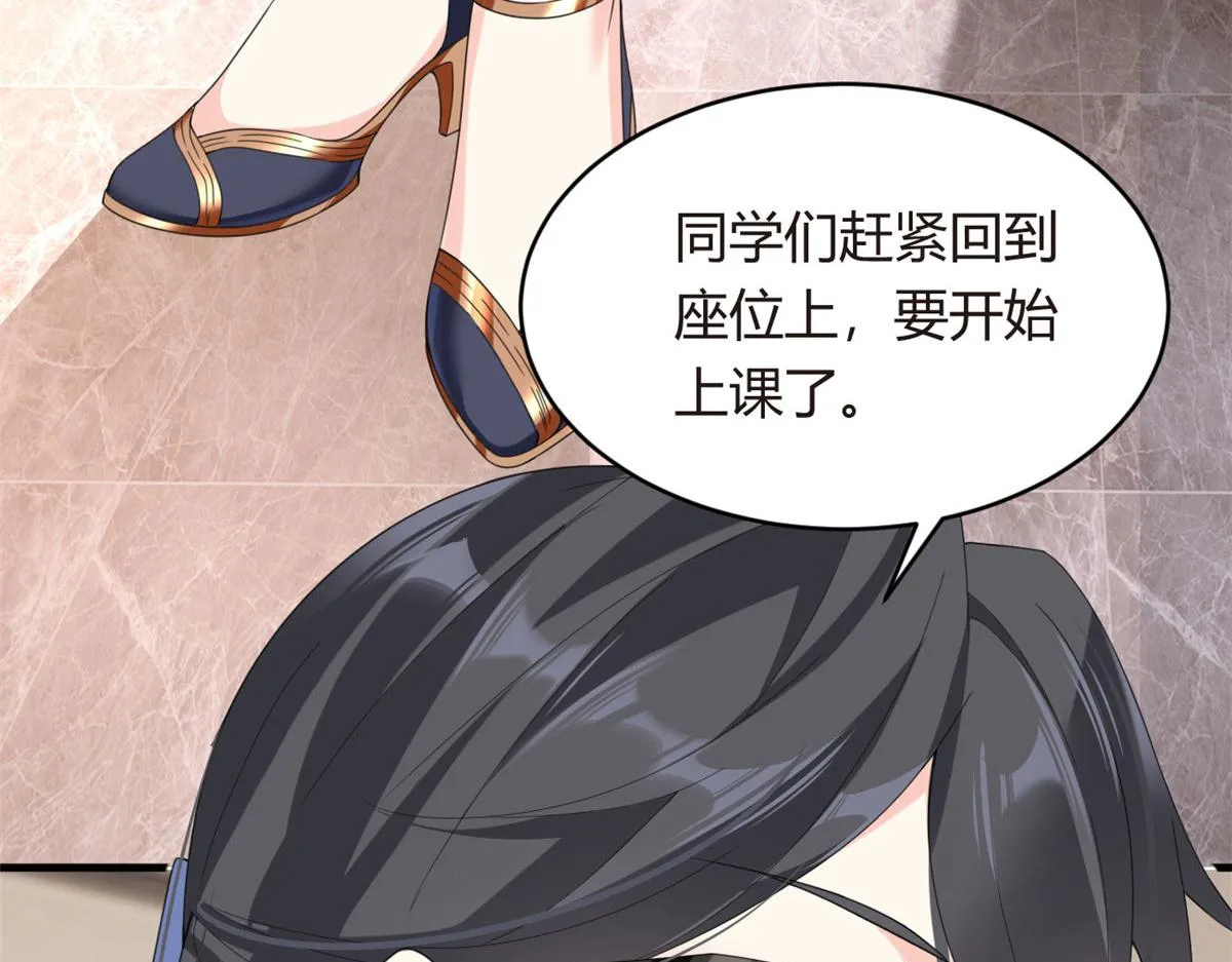 04 男神体验 第57页