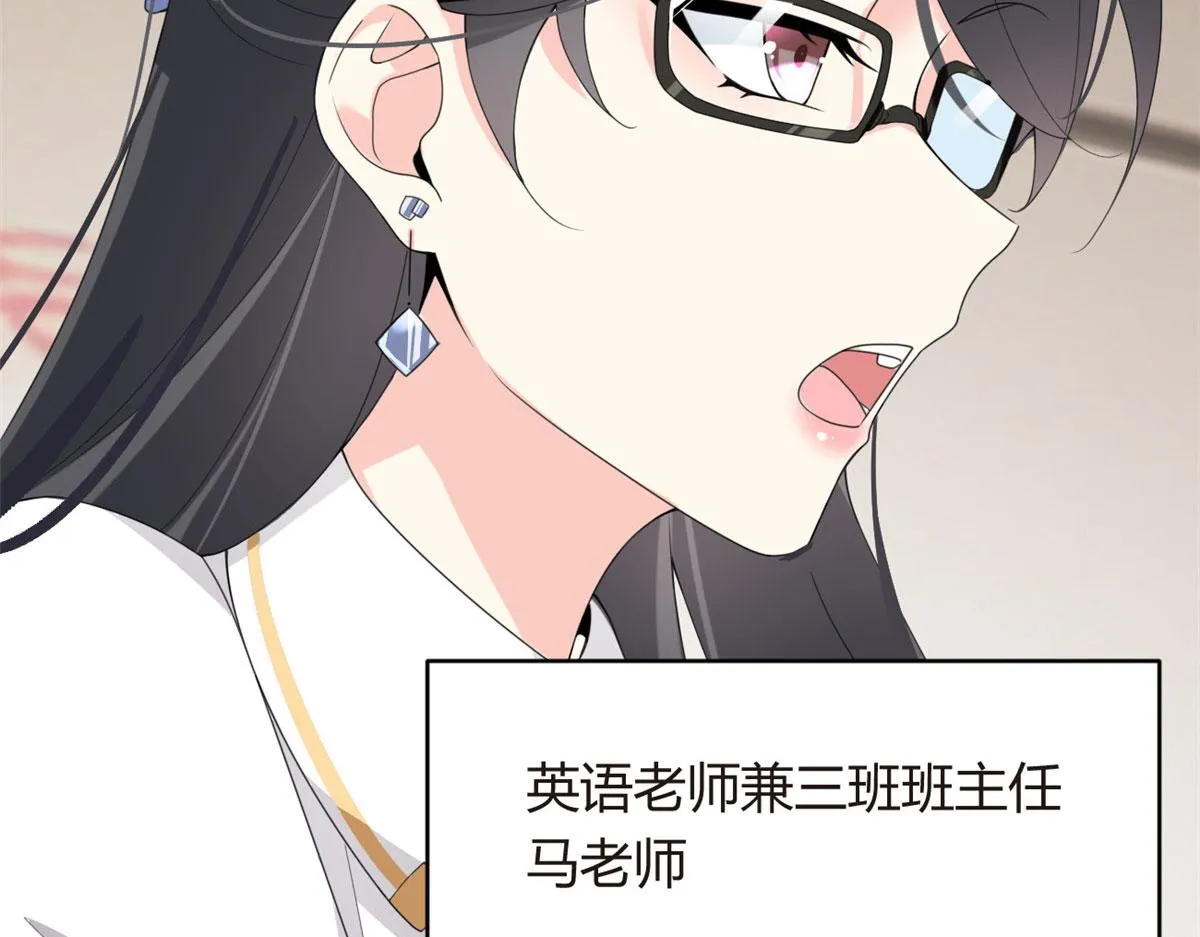 04 男神体验 第59页