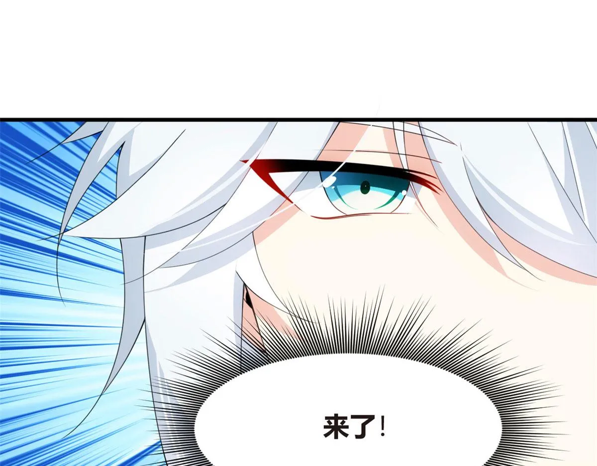04 男神体验 第70页