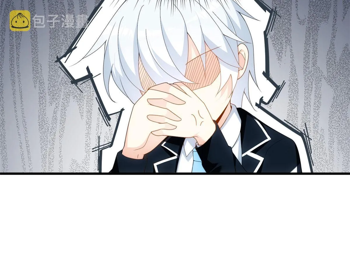 04 男神体验 第80页