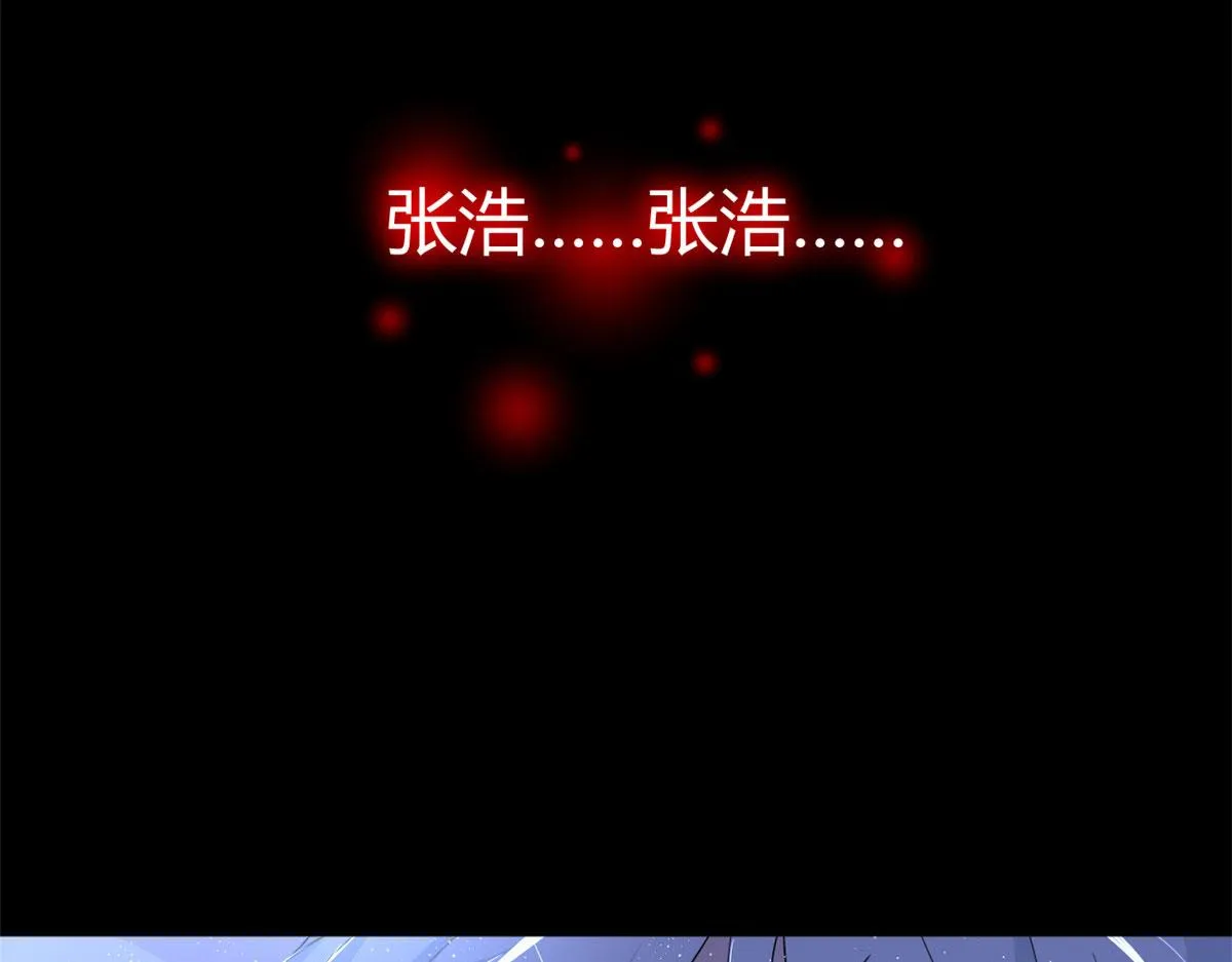 02 血月的任务 第11页