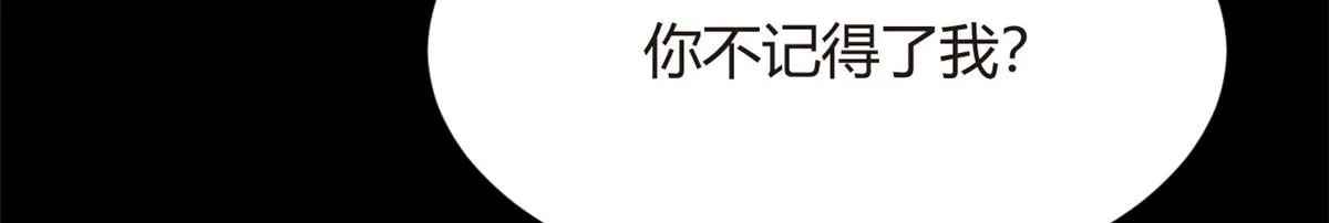 02 血月的任务 第19页