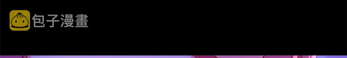 02 血月的任务 第22页