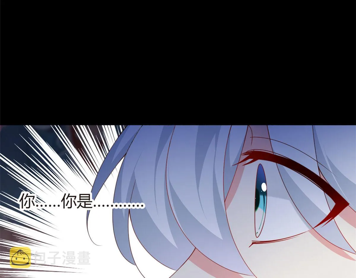 02 血月的任务 第26页