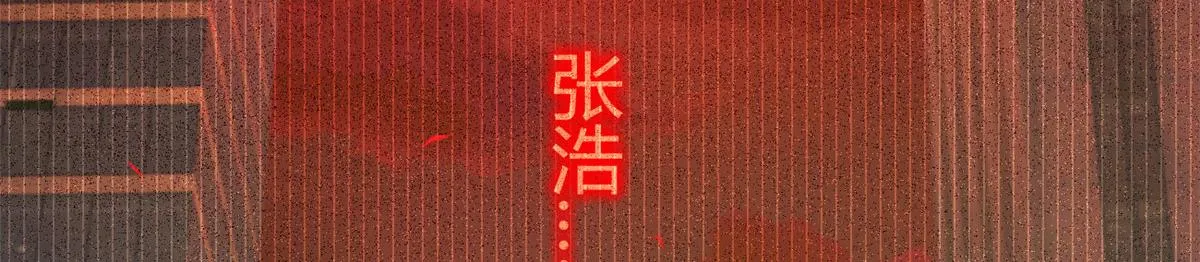 02 血月的任务 第28页