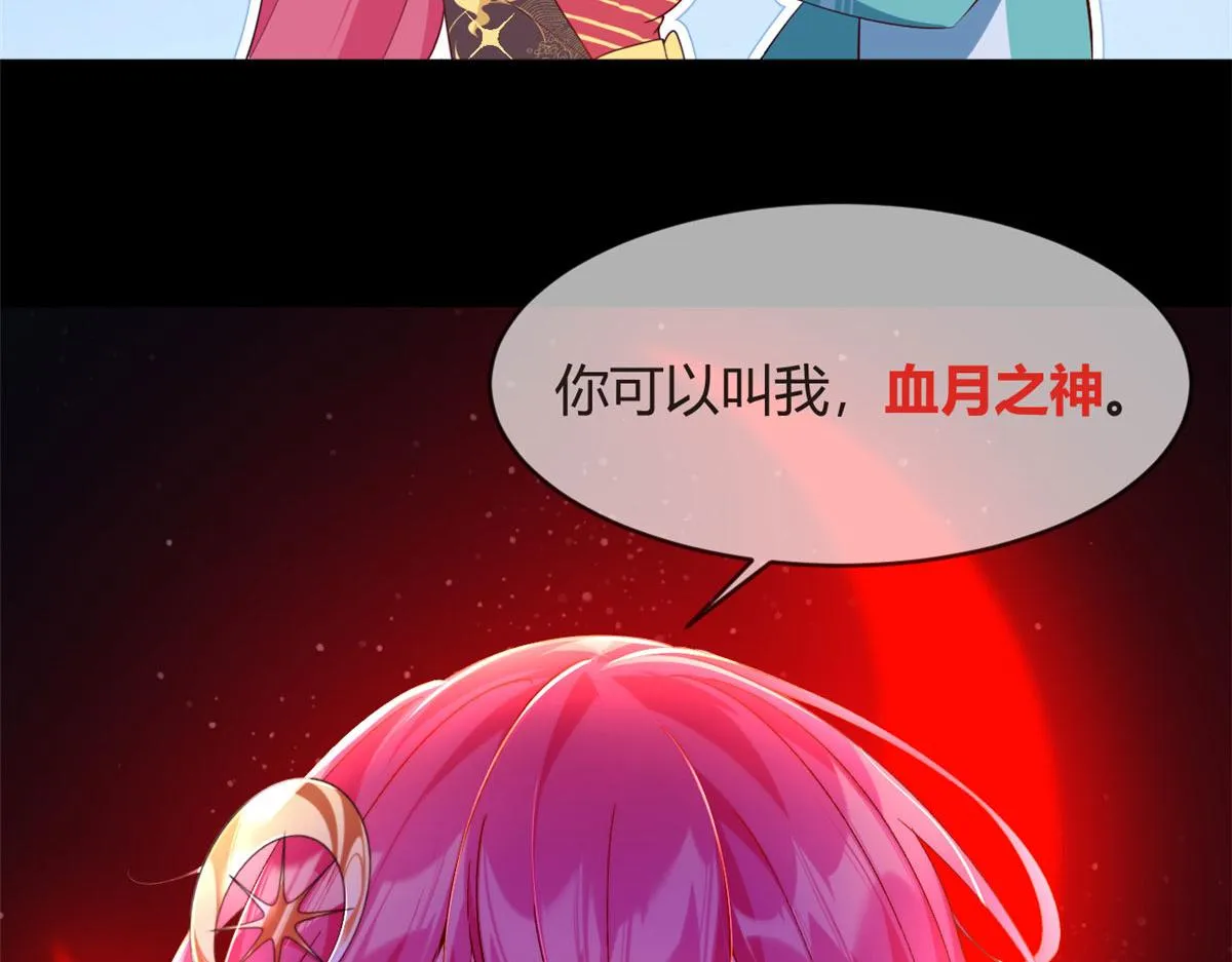 02 血月的任务 第36页