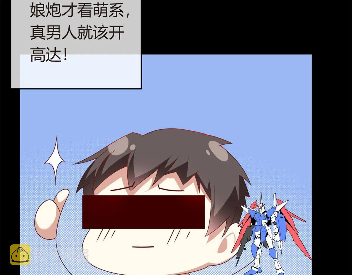 02 血月的任务 第51页