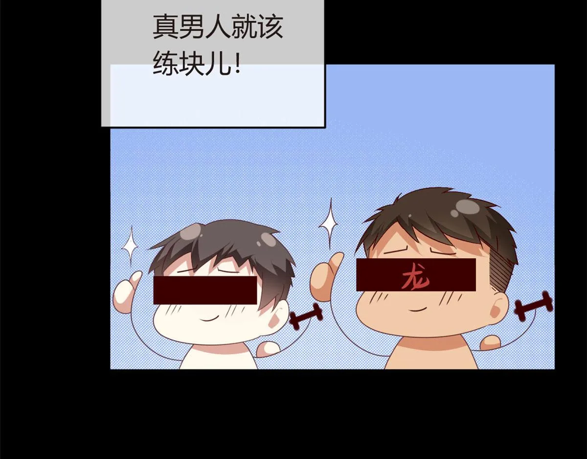 02 血月的任务 第53页