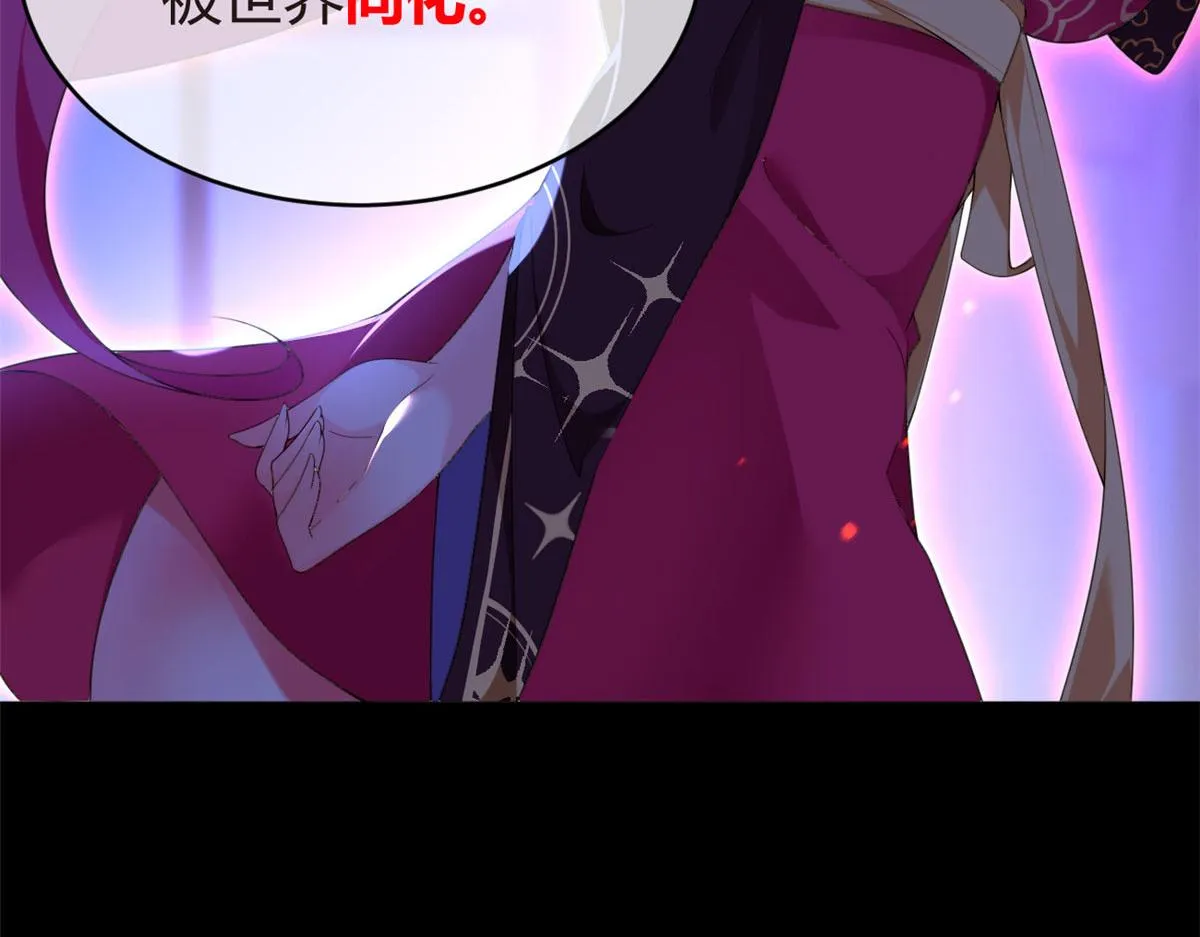 02 血月的任务 第60页
