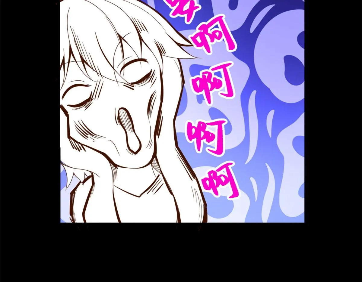 02 血月的任务 第63页